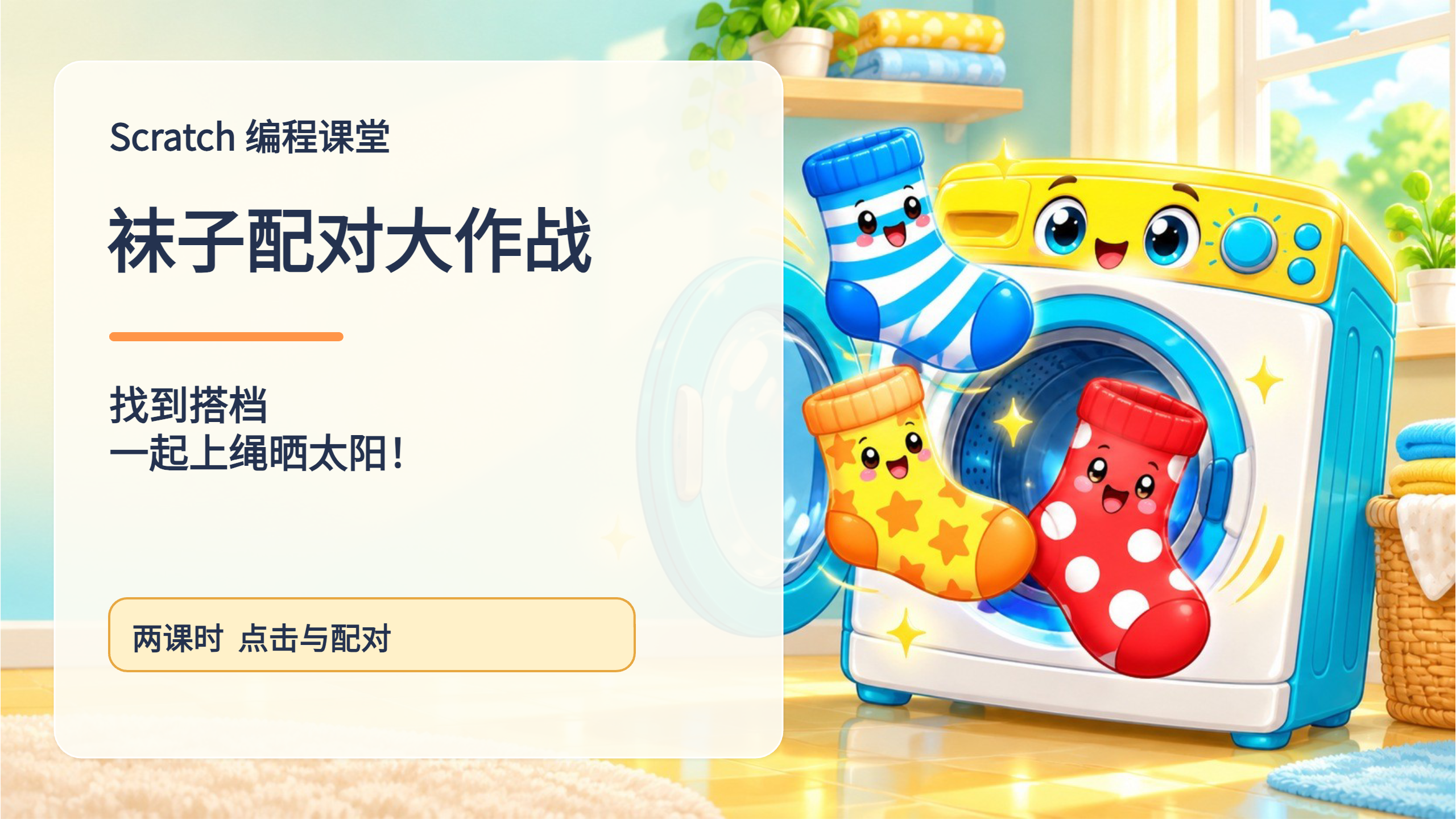 PPT 第 1 页