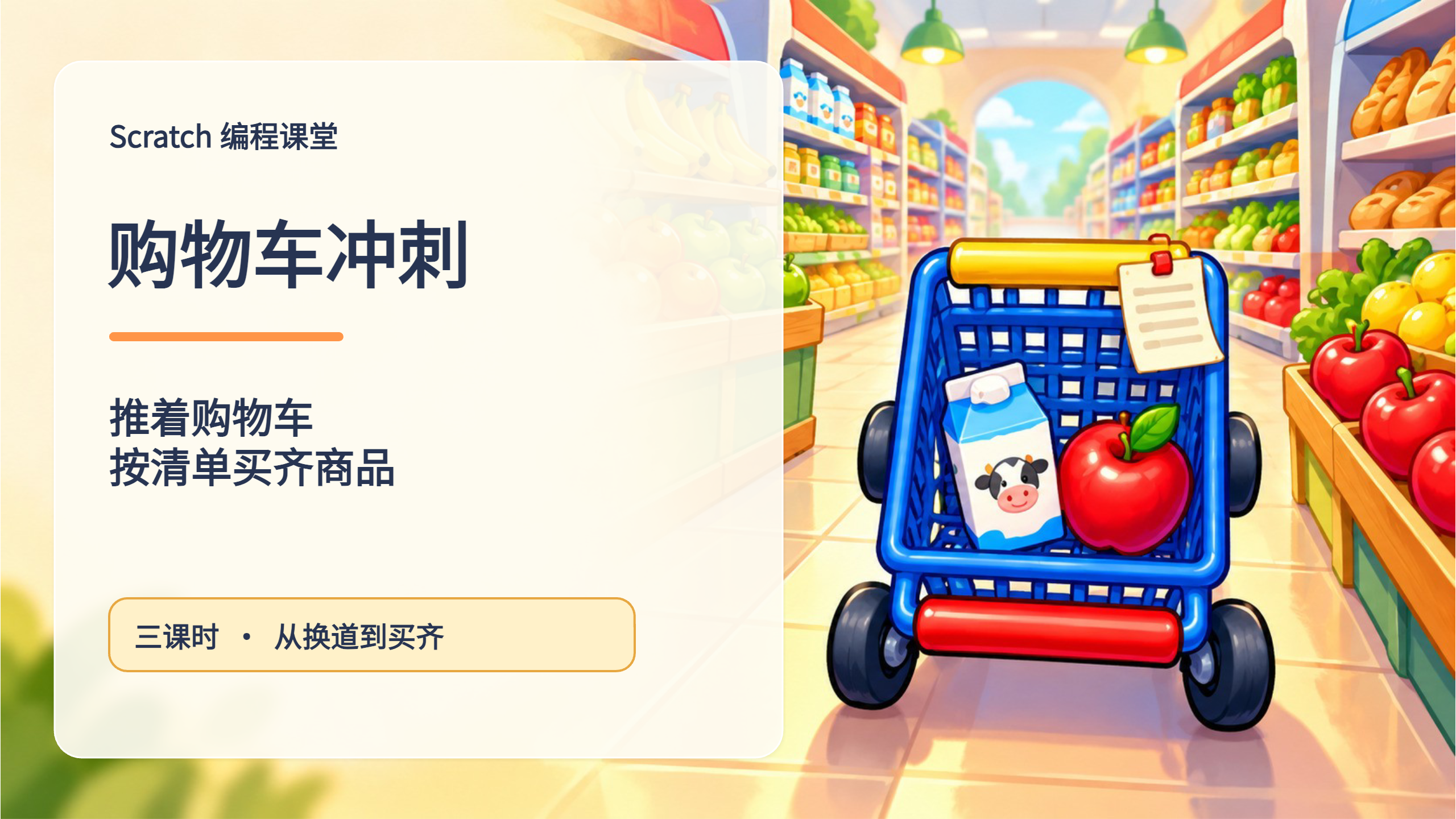 PPT 第 1 页