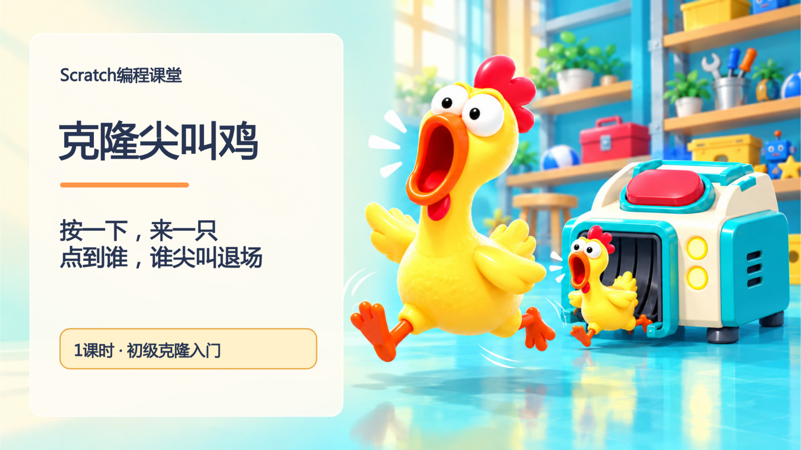 PPT 第 1 页