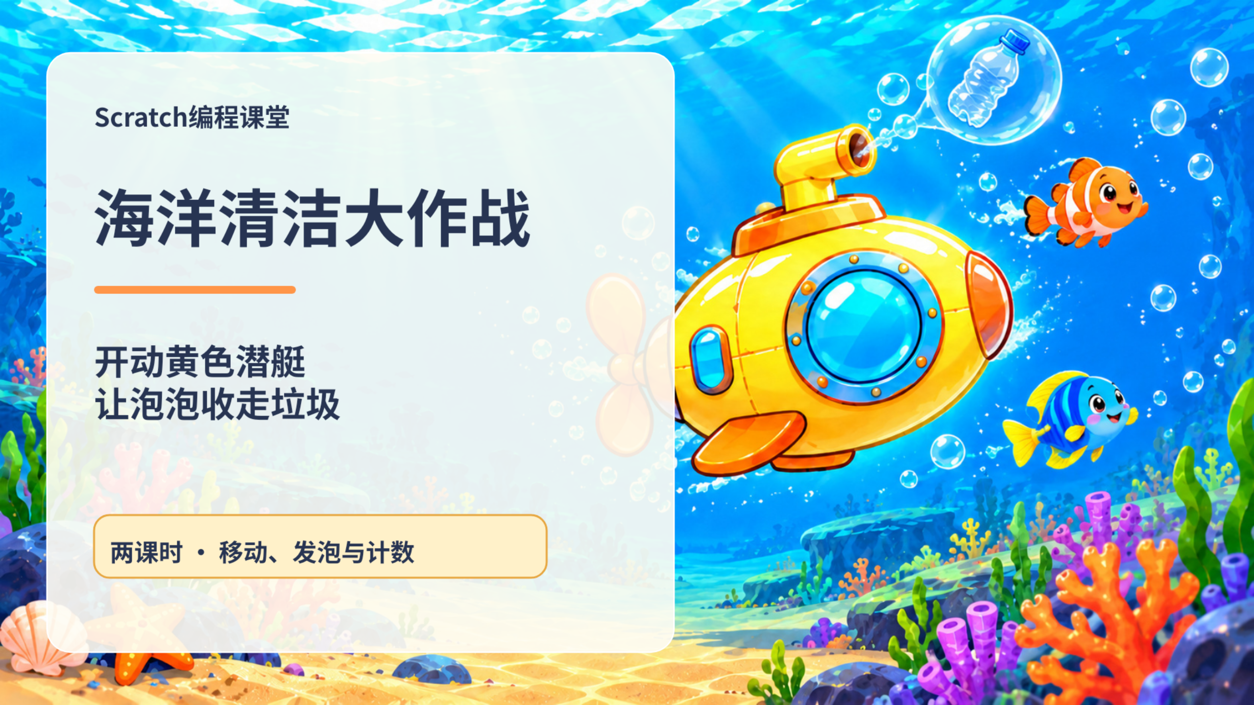 PPT 第 1 页