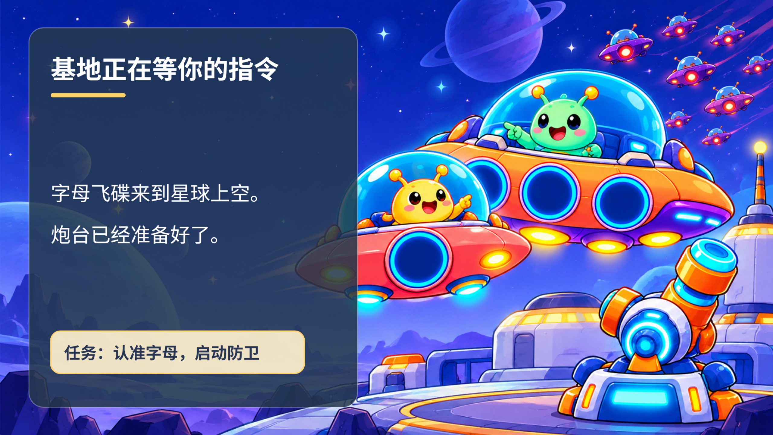 PPT 第 3 页