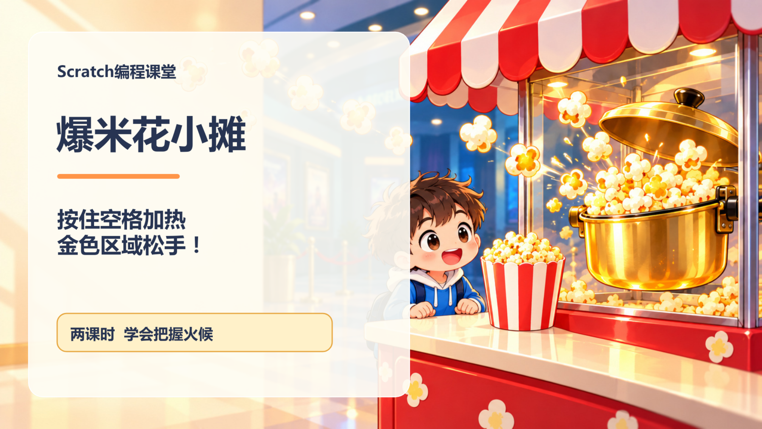 PPT 第 1 页