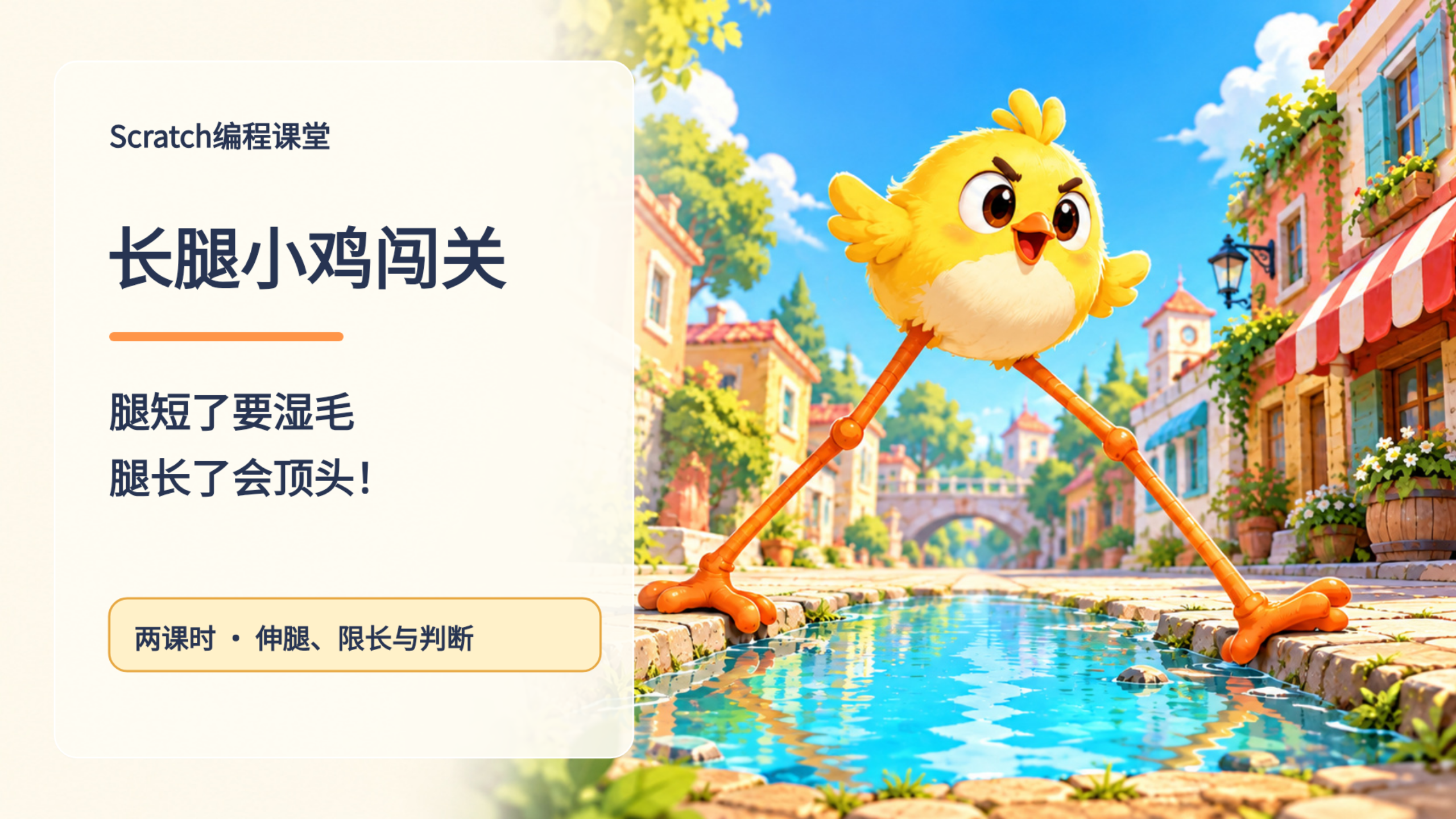 PPT 第 1 页