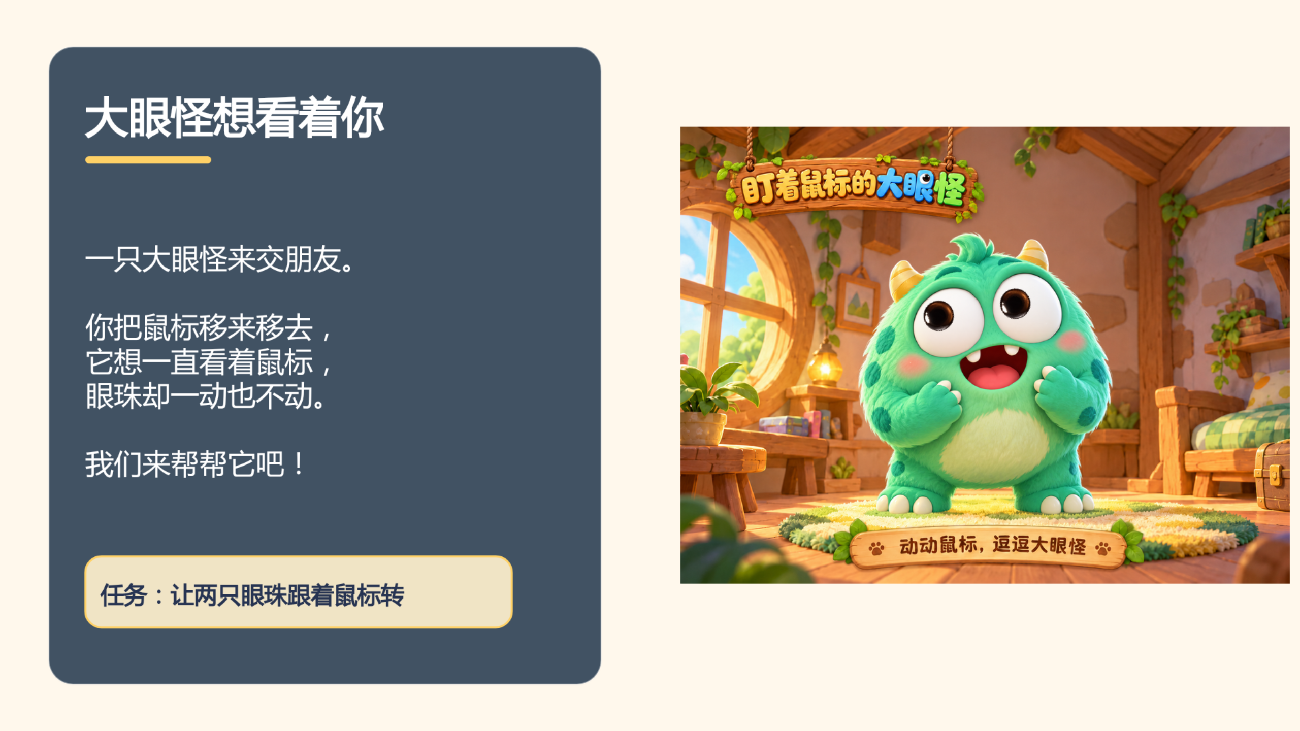 PPT 第 3 页