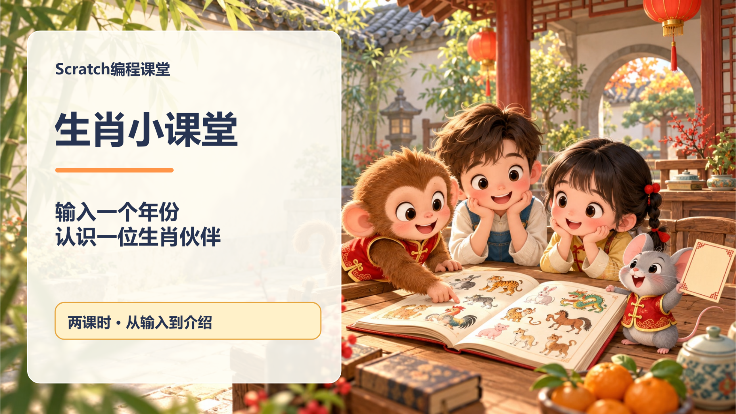 PPT 第 1 页