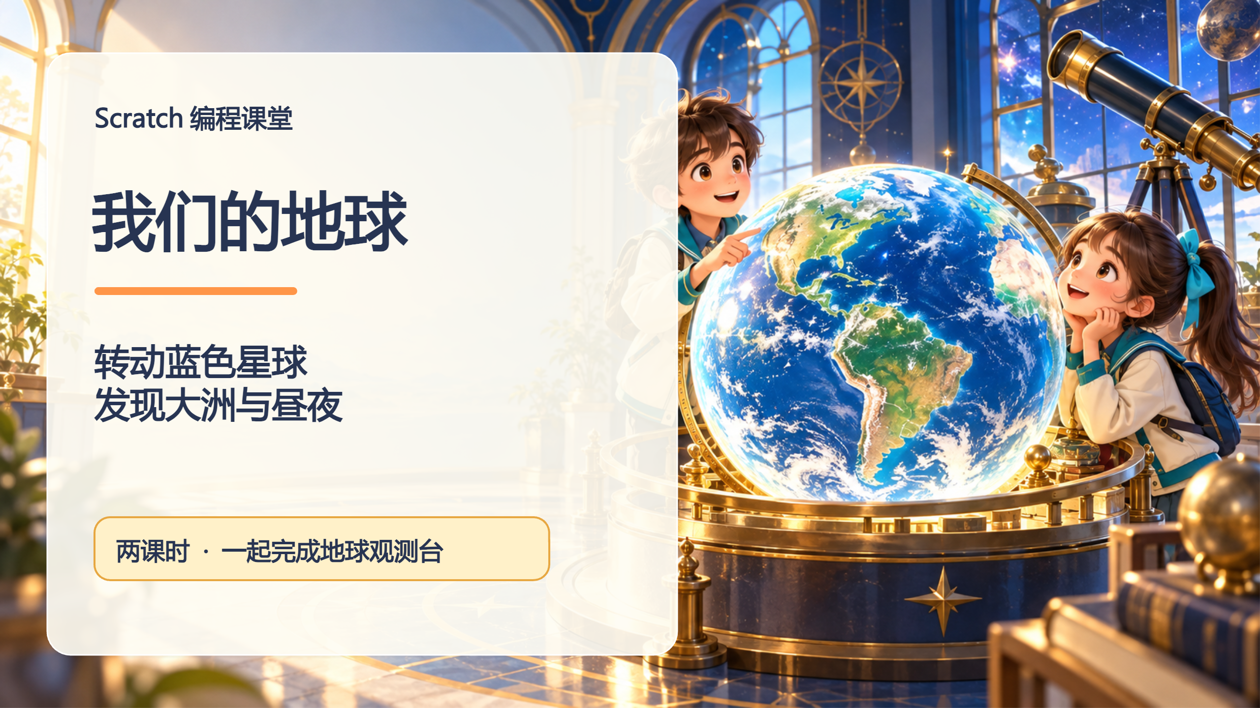 PPT 第 1 页