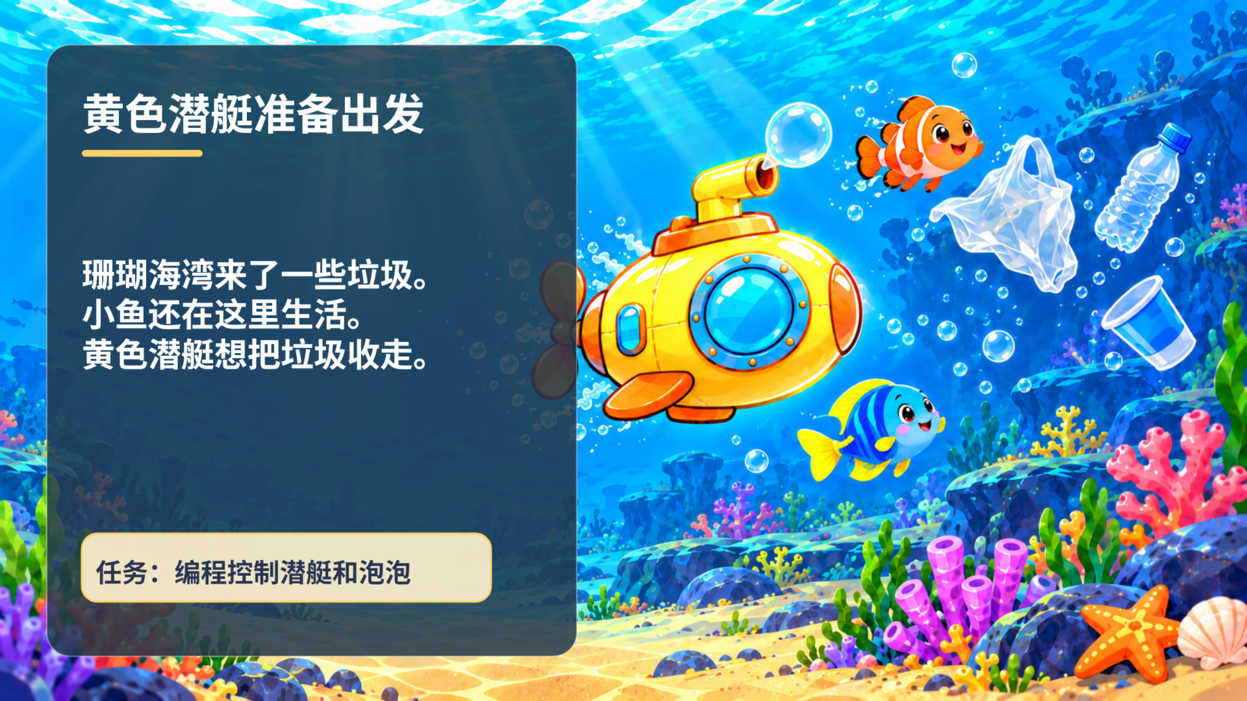 PPT 第 3 页