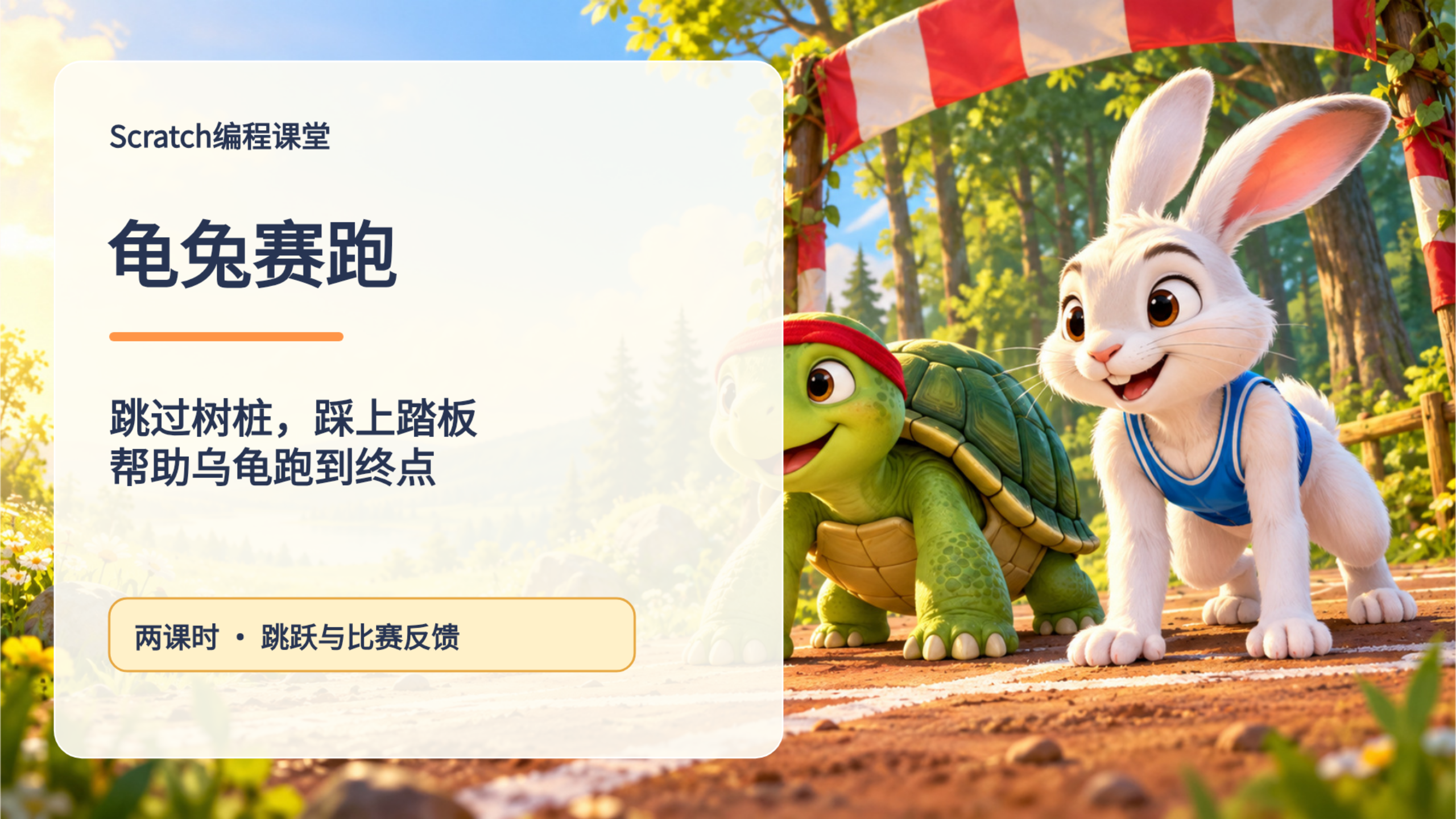PPT 第 1 页