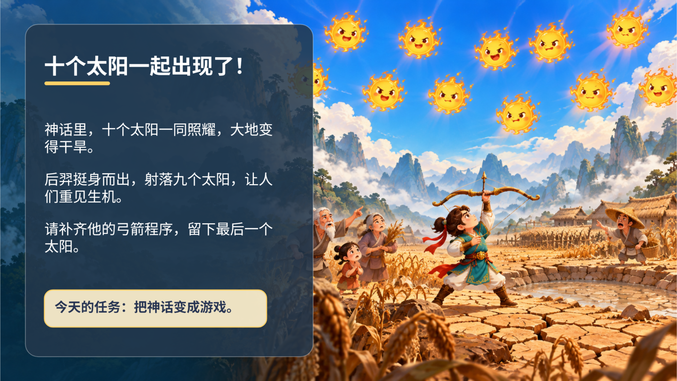 PPT 第 3 页
