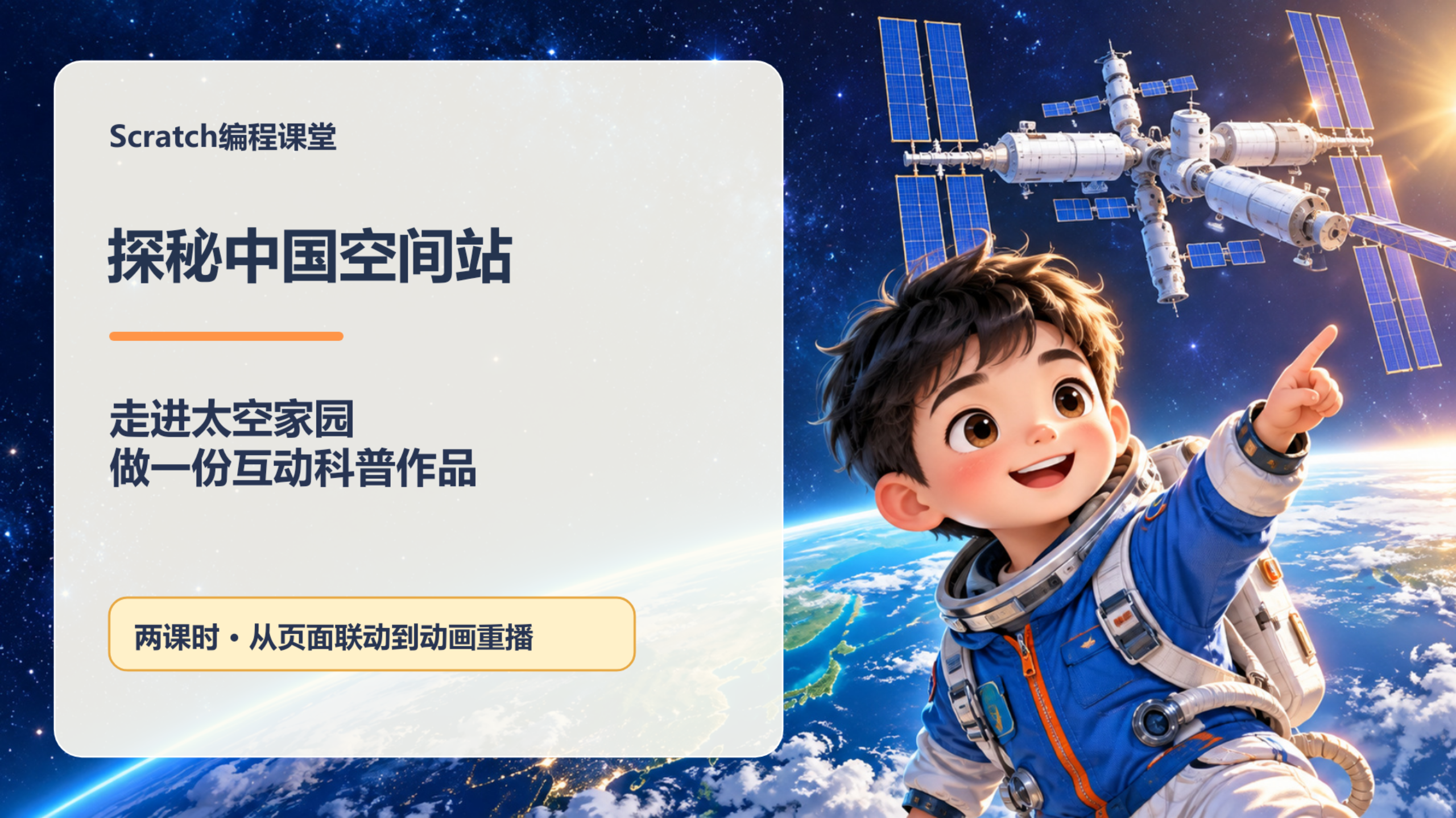 PPT 第 1 页
