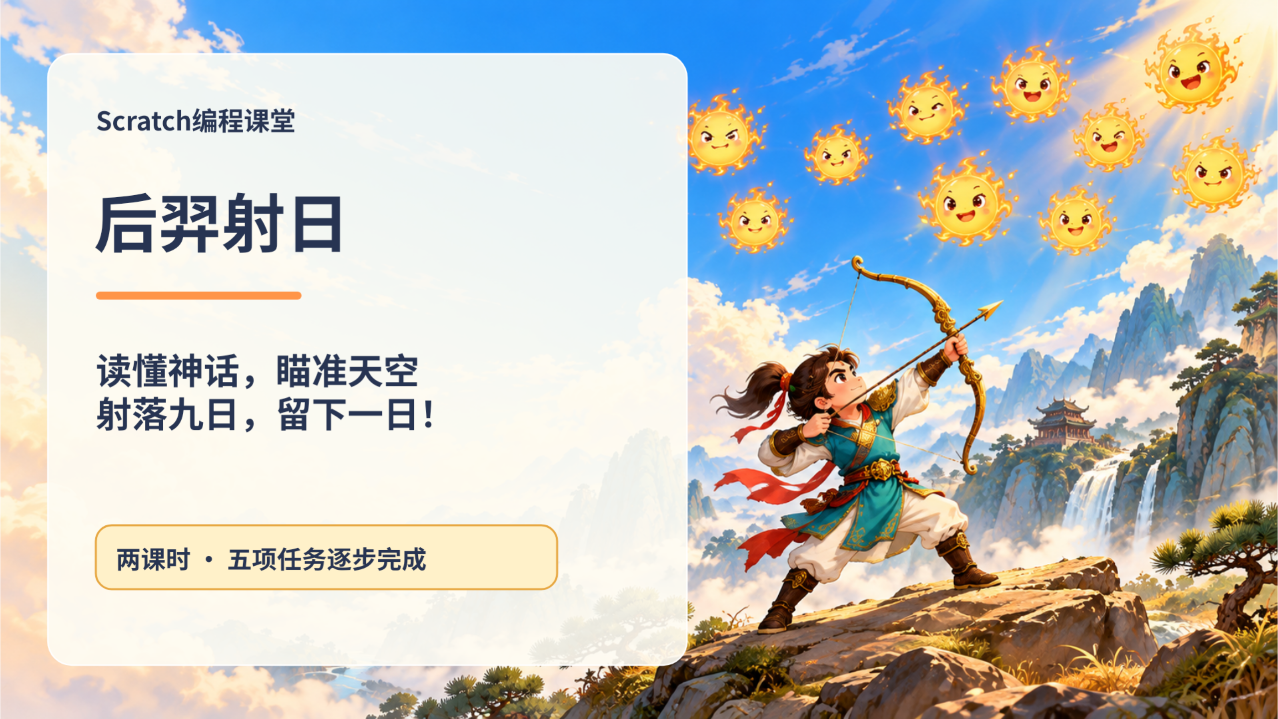 PPT 第 1 页