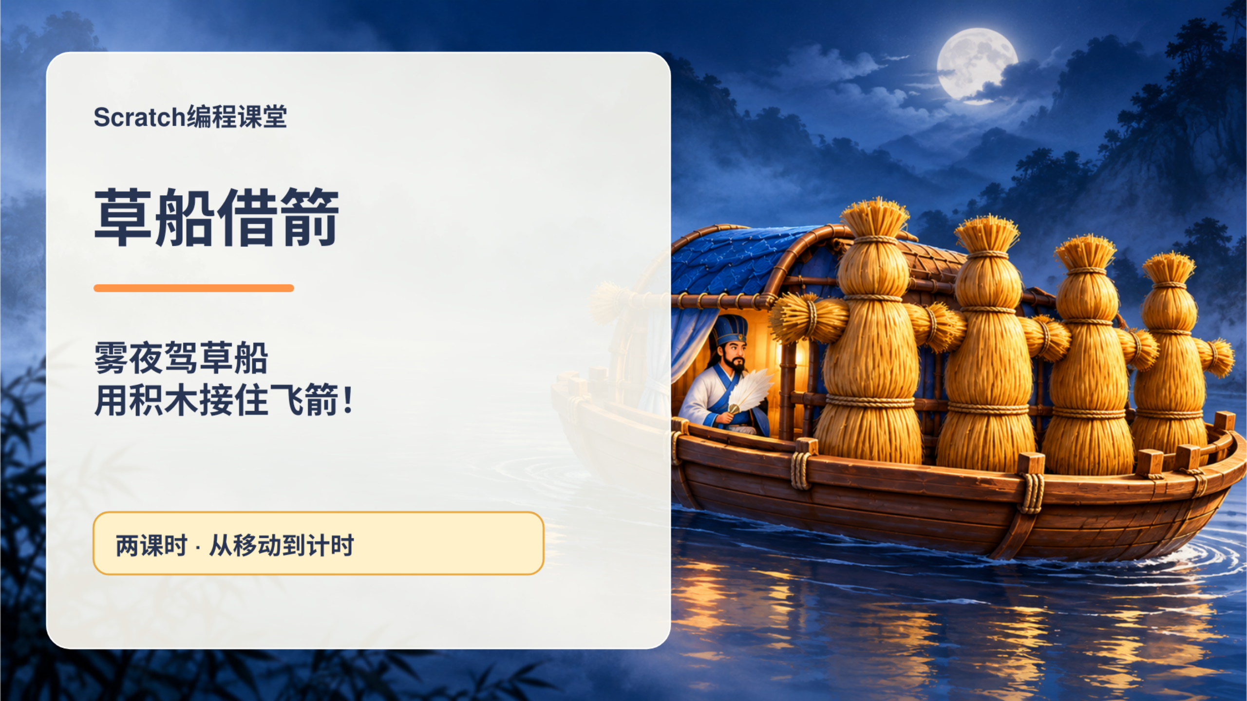 PPT 第 1 页