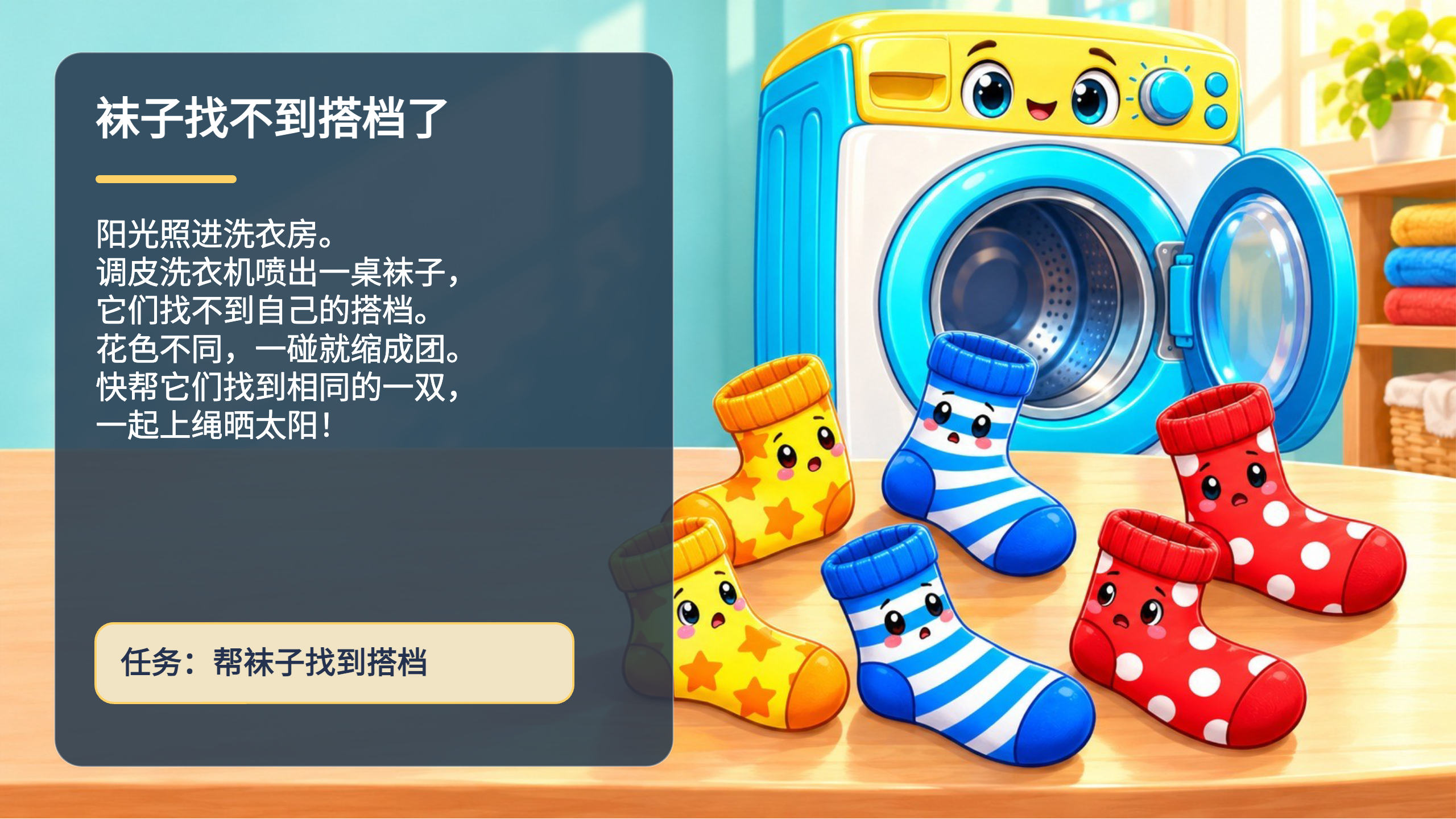 PPT 第 3 页