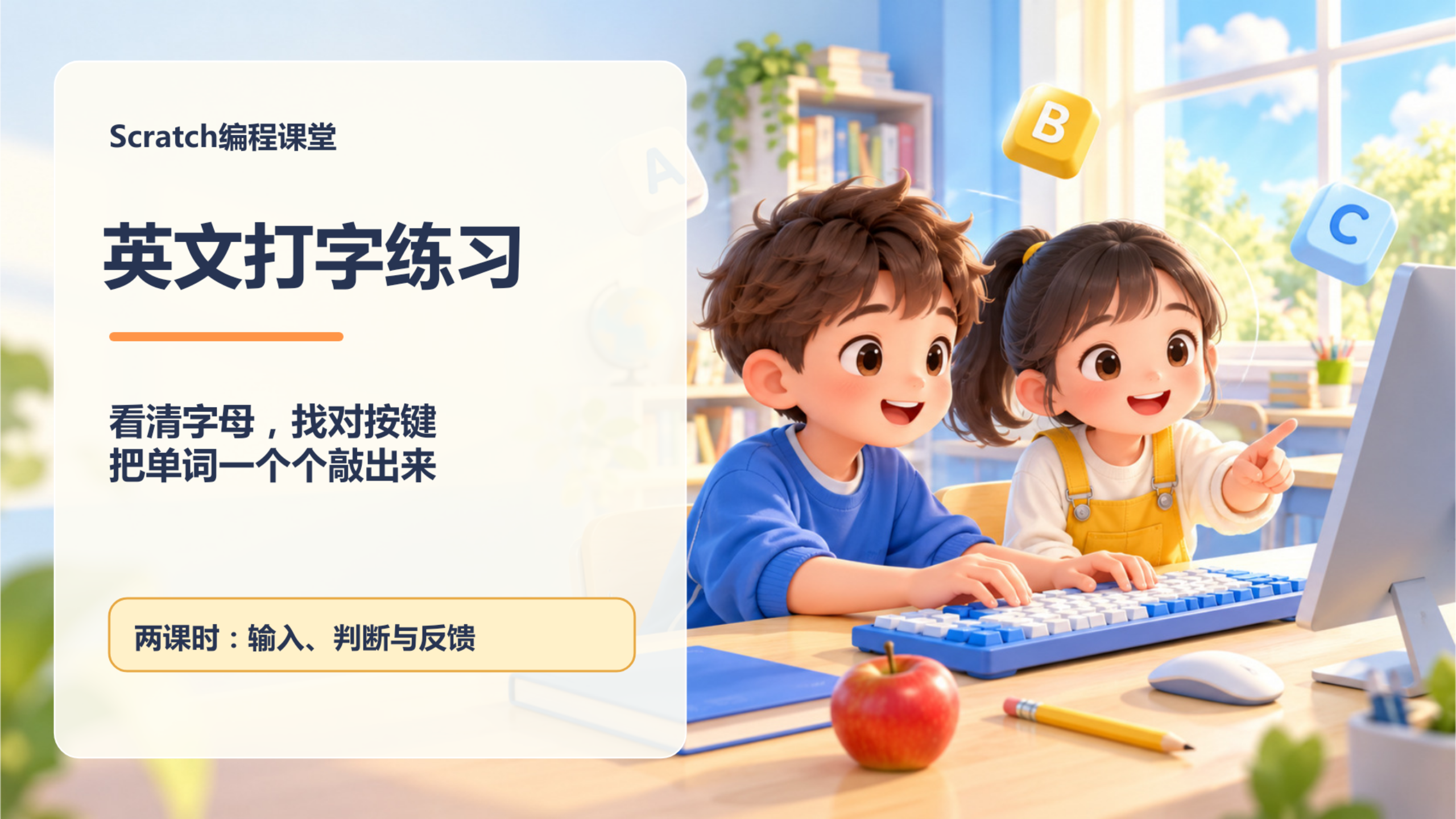 PPT 第 1 页