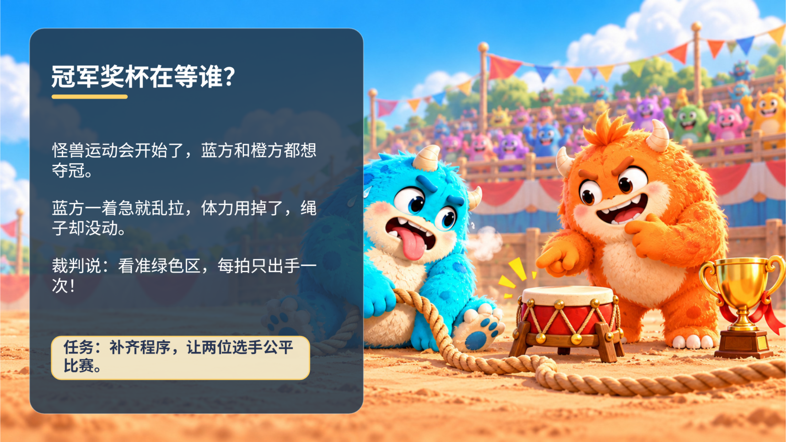 PPT 第 3 页