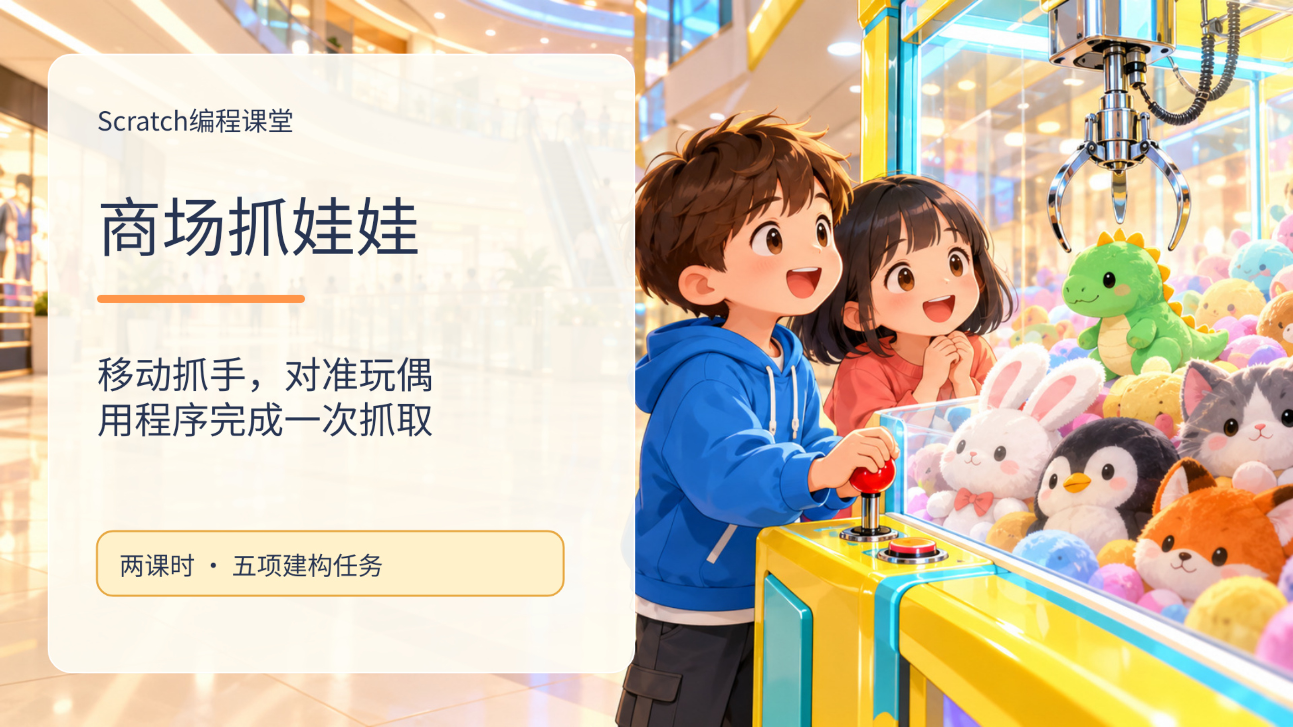 PPT 第 1 页