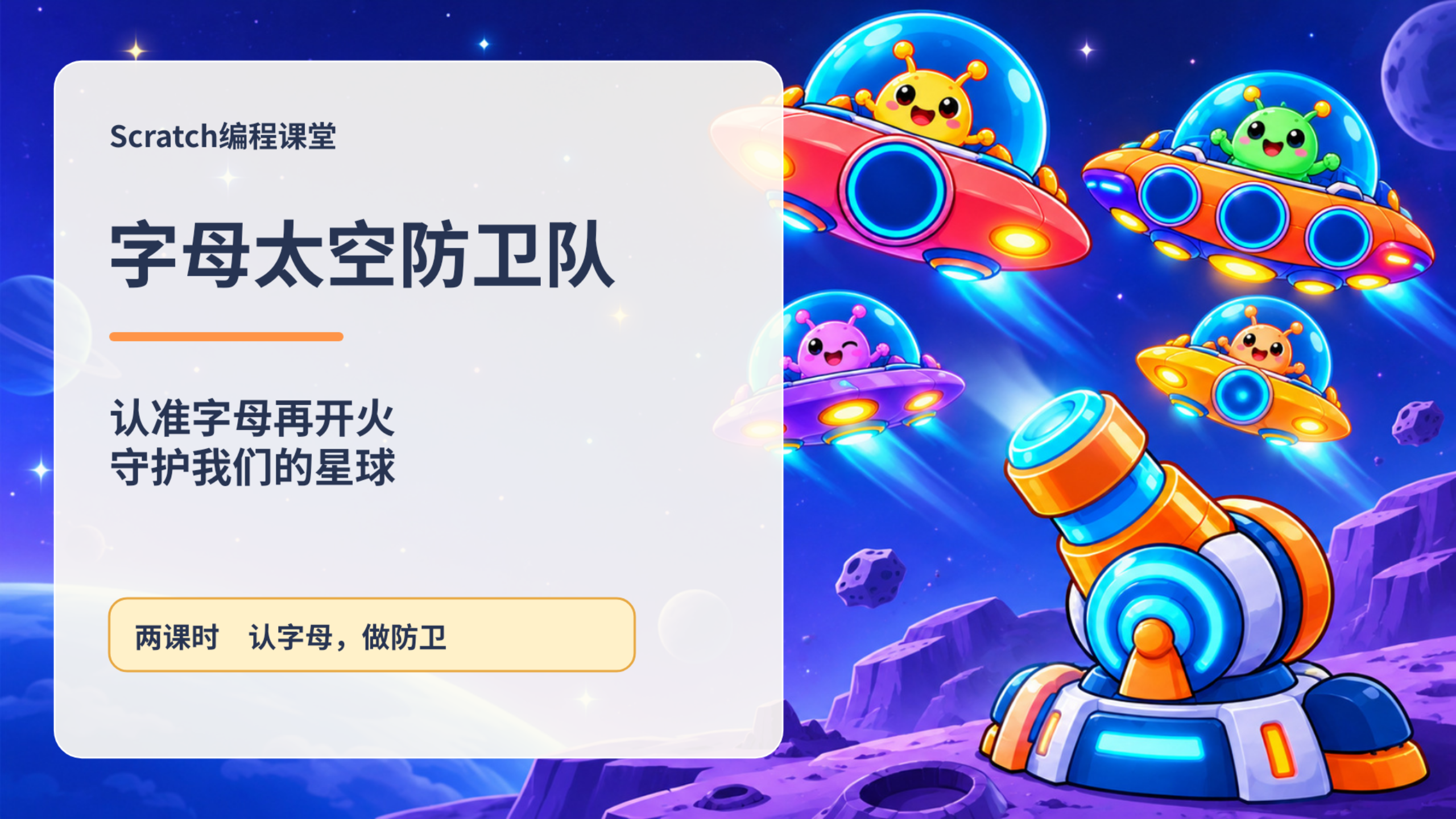 PPT 第 1 页